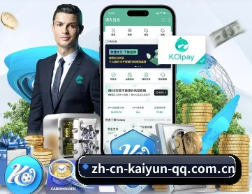 开云登录 APP